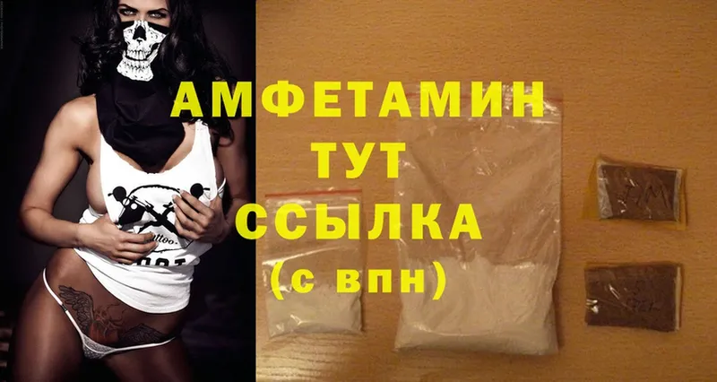 Amphetamine Premium  Оса 