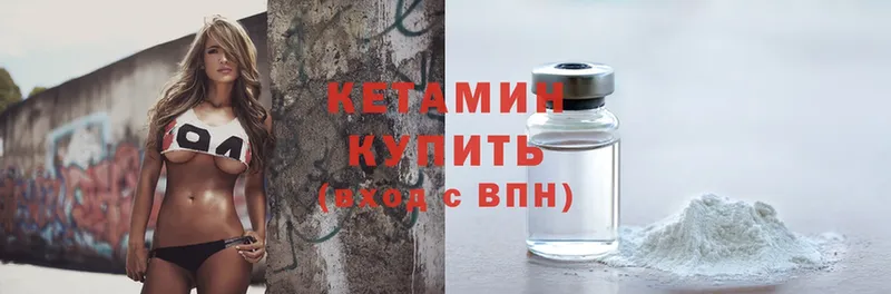 даркнет сайт  Оса  КЕТАМИН ketamine 