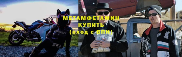 бутик Володарск